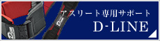 D-LINE